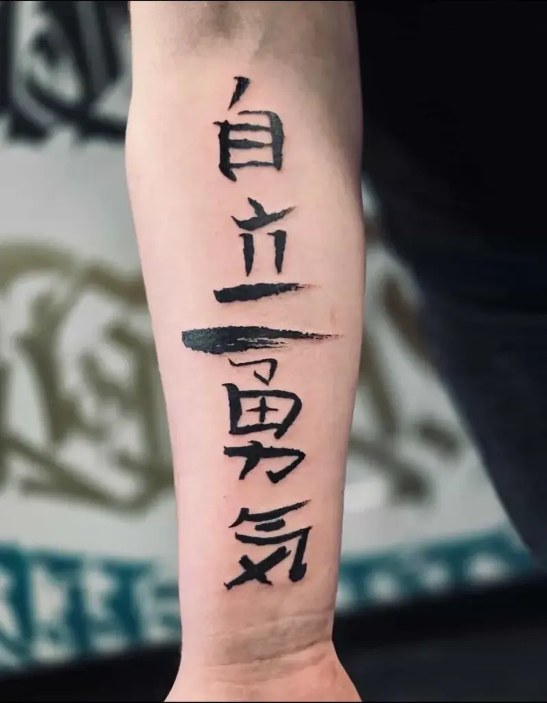 Lettering tattoo by Kylie, Calgary Tattoo Company